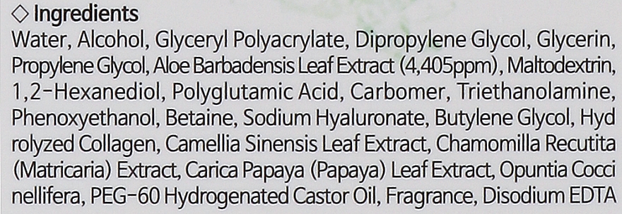 Маска зволожувальна з алое та колагеном - Elizavecca Face Care Milky Piggy Herb Soul Hydro Aqua Jella Pack — фото N4