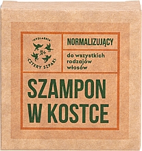 Твердый шампунь для волос "Розмарин и мандарин" - Cztery Szpaki — фото N2