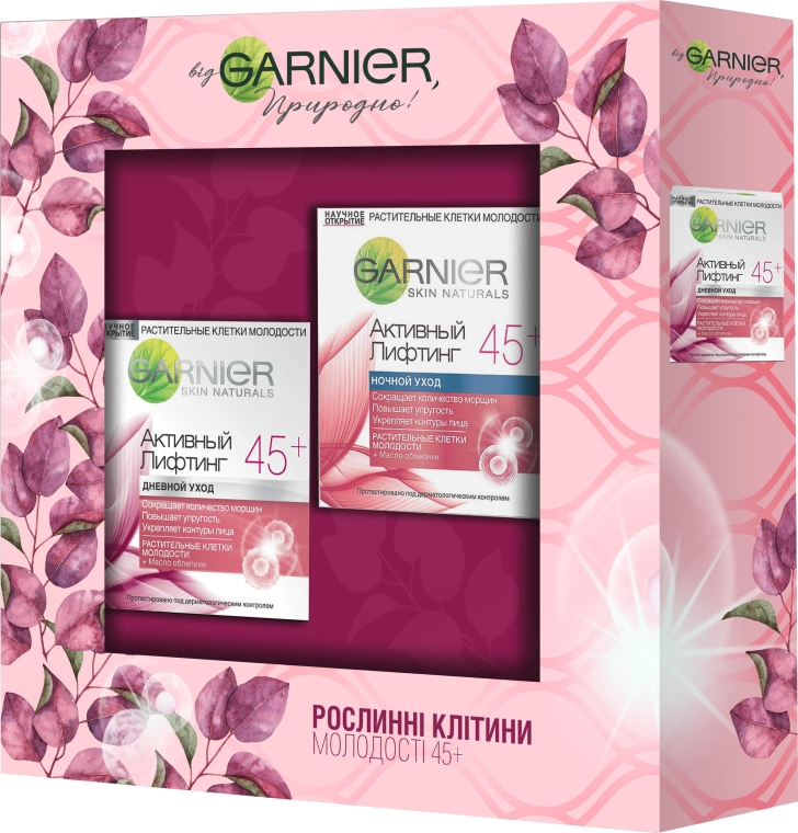 Набір - Garnier Skin Naturals Active Lifting 45+ (cr/50ml + cr/50ml)