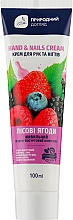 Крем для рук и ногтей питательный "Лесные ягоды" - Velta Cosmetic Косметическое меню — фото N1