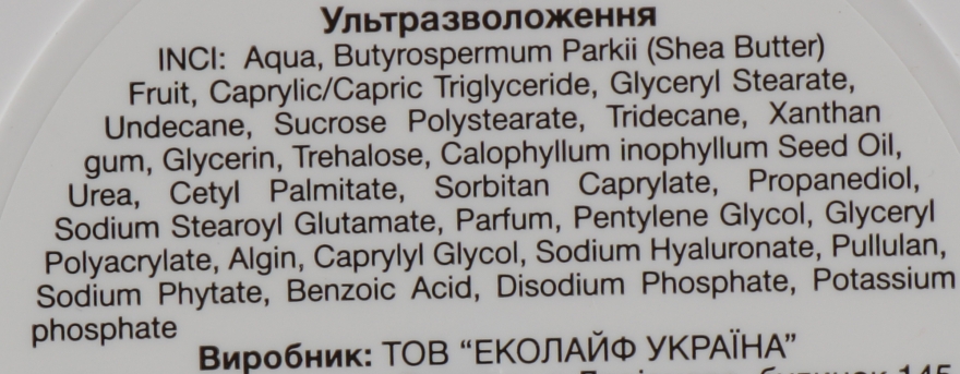 Ультразволожувальний крем для тіла "Кавун" - Organic Life Ultra Nourishing Body Cream — фото N4
