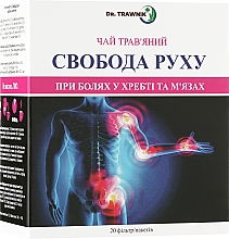 Чай травяной "Свобода движения" при болях в позвоночнике и мышцах - Dr. Trawnik — фото N1