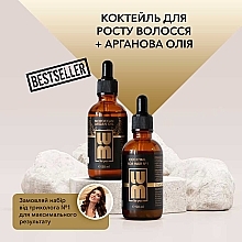 Набір "Активний ріст" - LUM Duet (hair/coc/50ml + oil/50ml) — фото N6