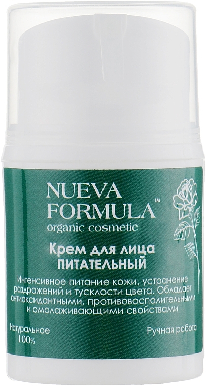 УЦЕНКА Крем для лица питательный - Nueva Formula Nourishing Face Cream * — фото N1