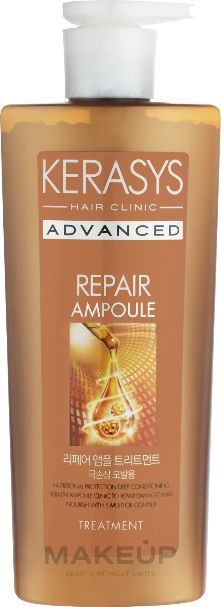 Бальзам для волос "Восстанавливающий" - Kerasys Advanced Repair Ampoule — фото 600ml
