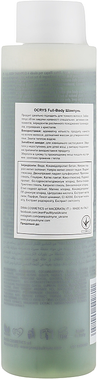 Шампунь для тонкого волосся - Jean Paul Myne Full-Body Shampoo — фото N2