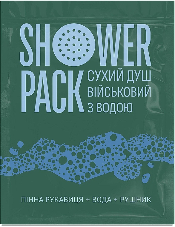 Сухой душ с водой, военный - Shower Pack — фото N1