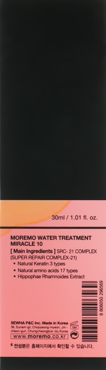 Средство по уходу за волосами - Moremo Water Treatment Miracle 10 — фото N6