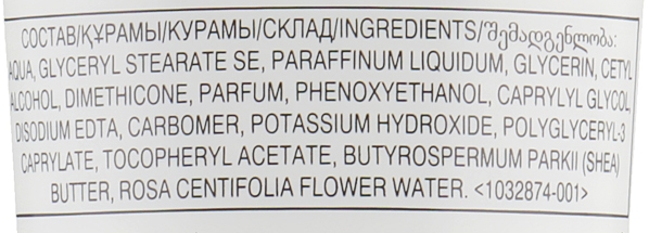 Крем для рук з трояндовою водою і маслом ши - Avon Care Radiant Rosewater & Shea Butter Multipurpose Cream — фото N3