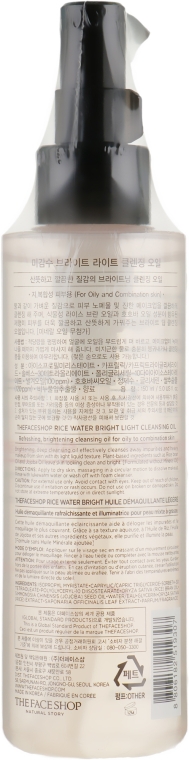 Гідрофільне масло з екстрактом рису для жирної і проблемної шкіри - The Face Shop Rice Water Bright Cleansing Light Oil — фото N2