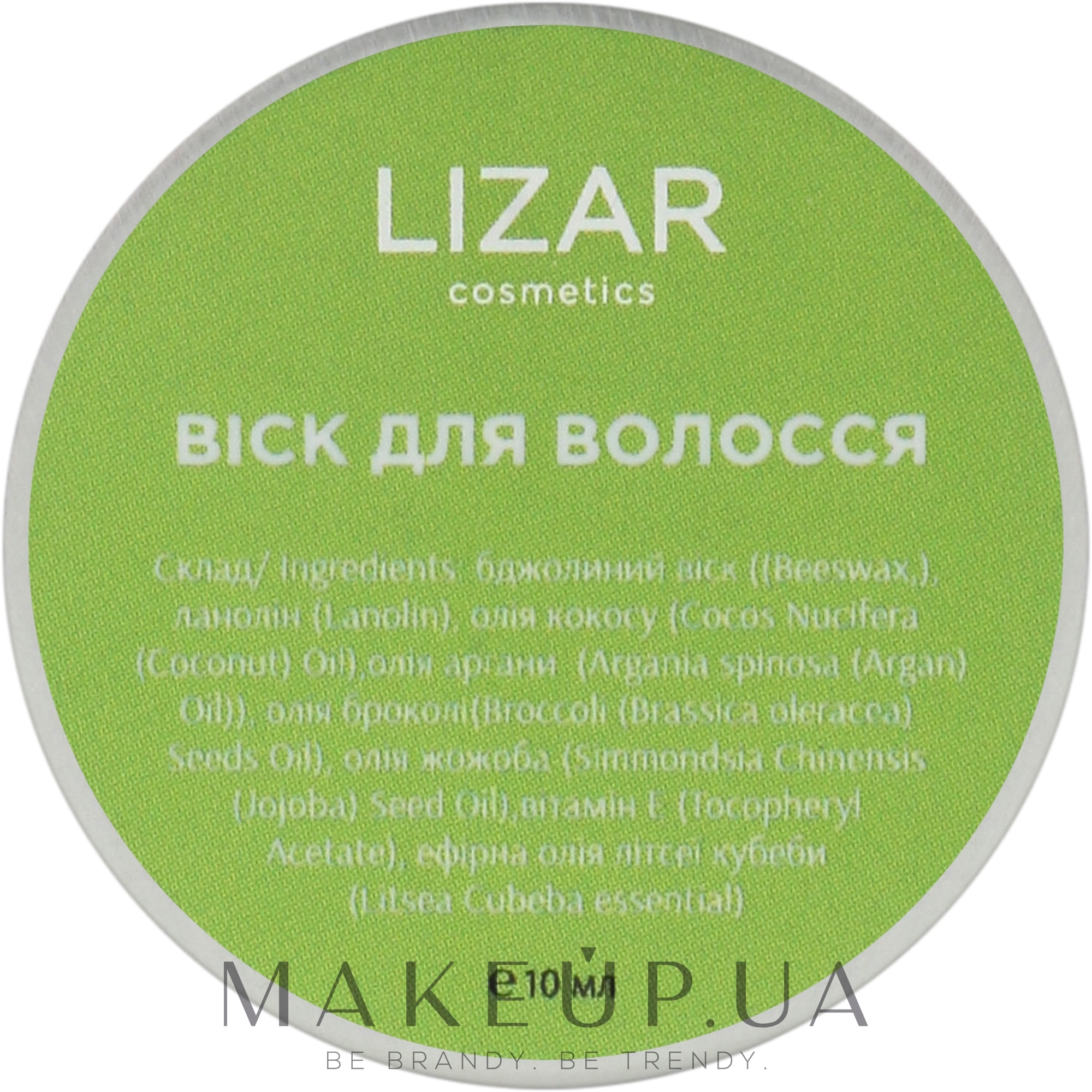 Натуральний віск для волосся - Lizar — фото 10ml