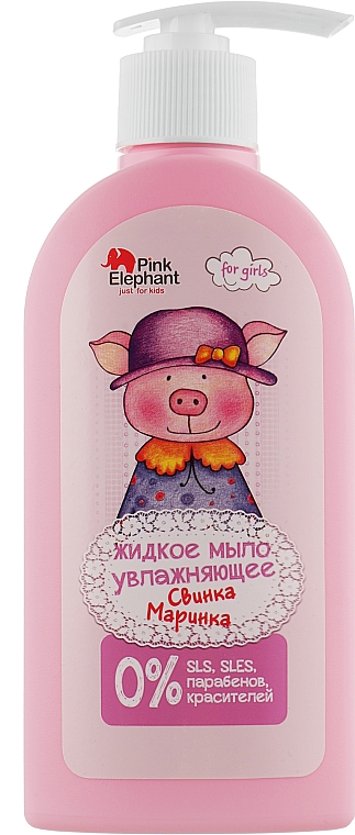 Рідке мило зволожувальне "Свинка Маринка" - Pink Elephant — фото N1