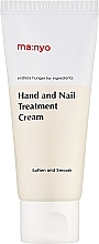 Крем зволожувальний для рук та нігтів - Manyo Hand and Nail Treatment Cream — фото N1