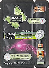 Духи, Парфюмерия, косметика Омолаживающая маска для лица и шеи "Коллаген и коэнзим Q10" - Dizao Lifting Mask Anti Age Effect