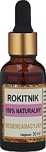 Парфумерія, косметика Натуральна олія з піпеткою "Обліпиха" - Biomika Sea Buckthorn Oil