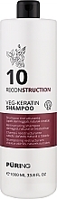 Шампунь восстанавливающий с растительным кератином - Puring 10 Reconstructoin Veg-Keratin Shampoo — фото N2