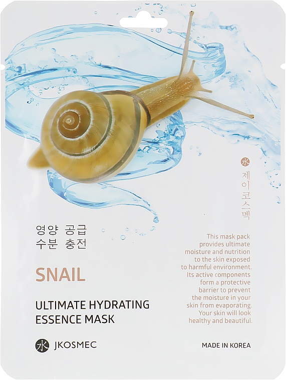 Тканевая увлажняющая маска с экстрактом муцина улитки - Jkosmec Snail Ultimate Hydrating Essence Mask