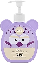 Парфумерія, косметика Рідке мило для дітей "Жасмин" - Yope Jasmine Natural Nand Soap For Kids