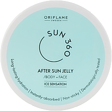 Духи, Парфюмерия, косметика Желе для лица и тела после загара - Oriflame Sun 360 After Sun Jelly Body + Face Ice Sensation