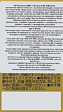 Натто Киназа 4000 с Омега-3 (DHA, EPA, DPA), рутином и витамином Р - Orihiro — фото N3