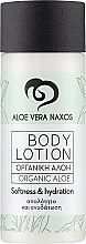 Парфумерія, косметика Лосьйон для тіла з органічним алоє Вера - Naxos Aloe Vera