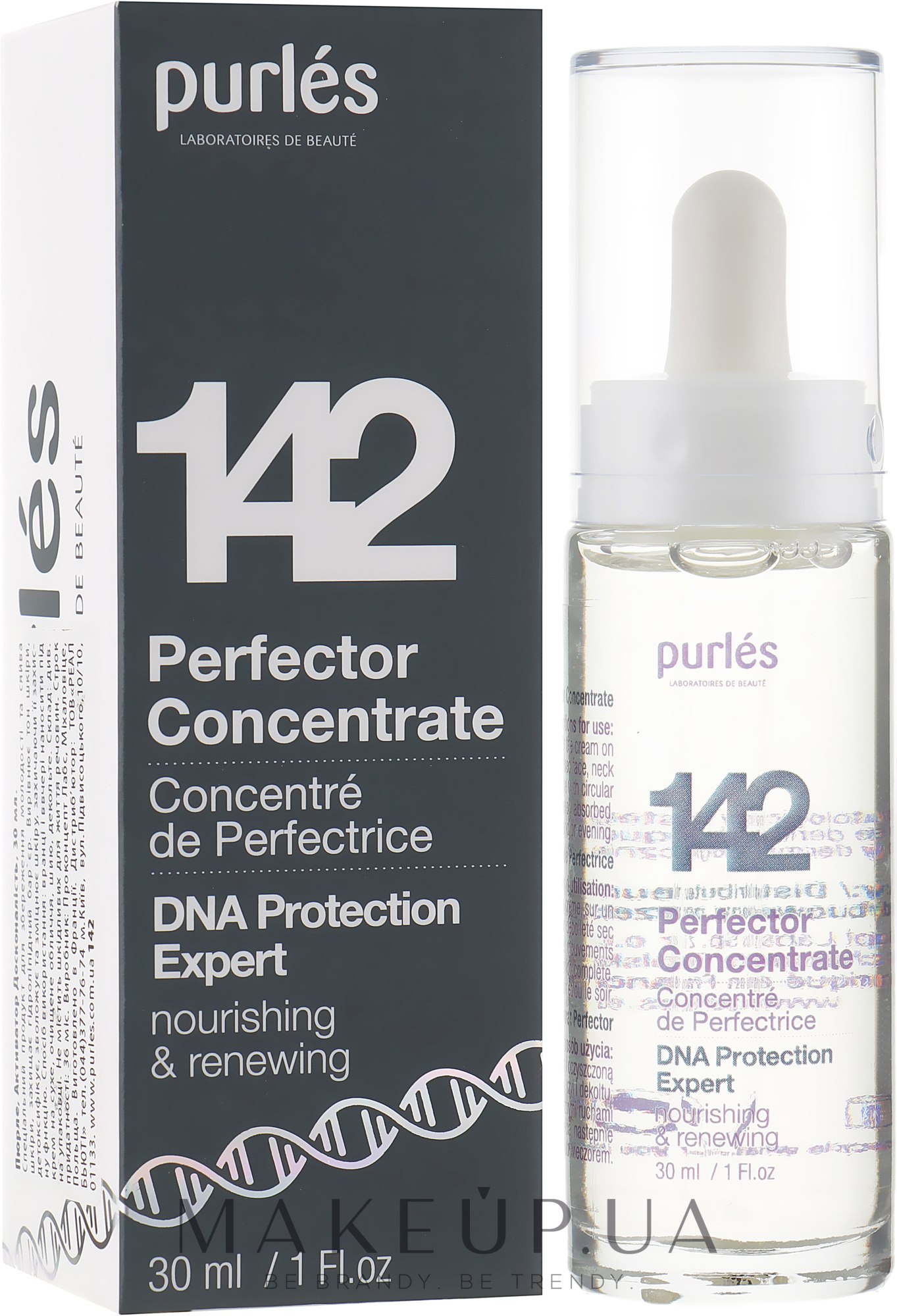 Активатор "Досконалість" - Purles DNA Protection Expert 142 Perfector Concetrate — фото 30ml