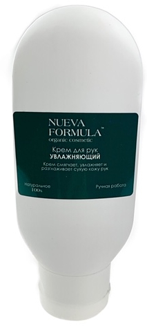 Крем для рук "Зволожувальний" - Nueva Formula Moisturizing Hand Cream — фото N3