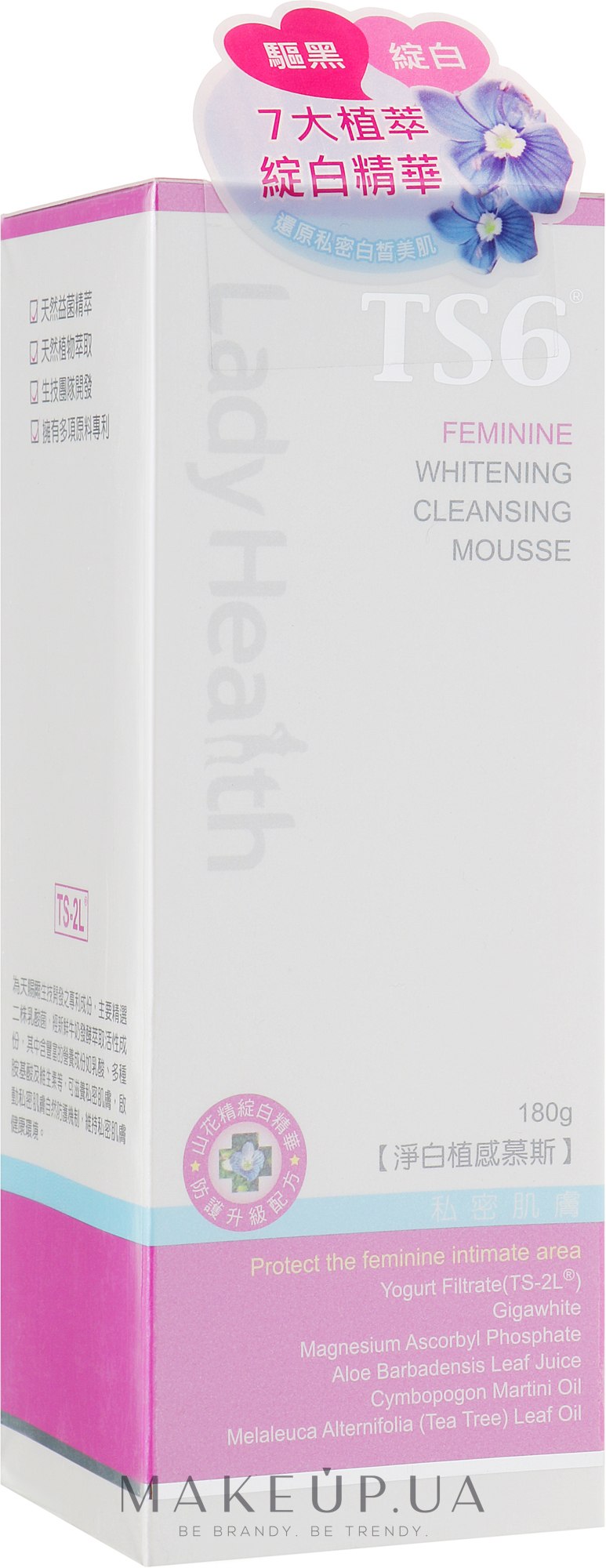 Освітлювальний і очищувальний мус для інтимної гігієни - TS6 Lady Health Feminine Whitening and Cleansing Mousse — фото 180ml