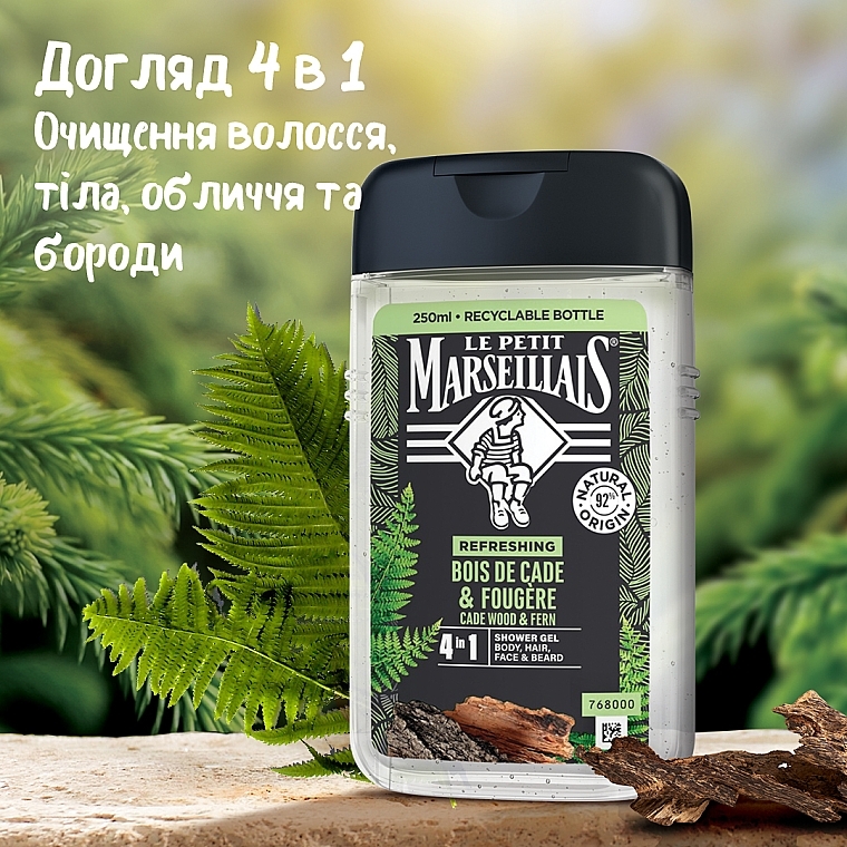 Гель для душу - Le Petit Marseillais Homme Bois de Cade & Fougere Shower Gel — фото N6