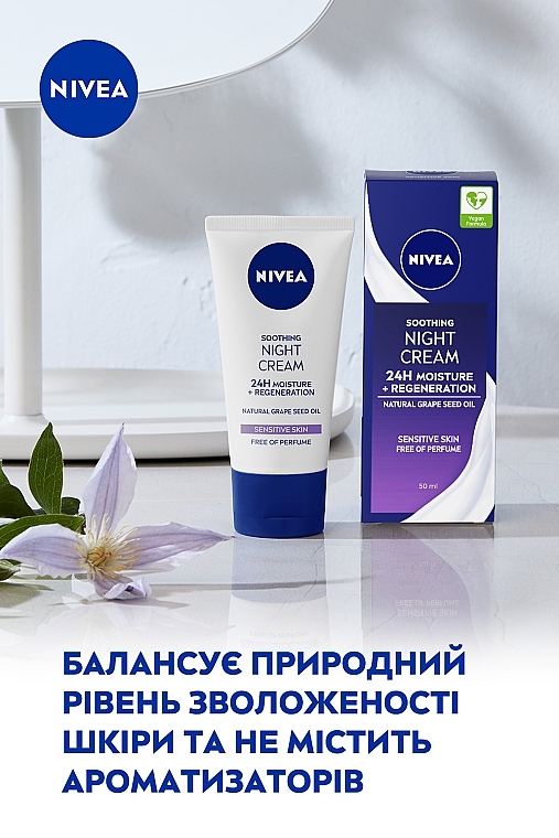 Заспокійливий нічний крем "Інтенсивне зволоження та регенерація 24 години" - NIVEA Soothing Night Cream — фото N6