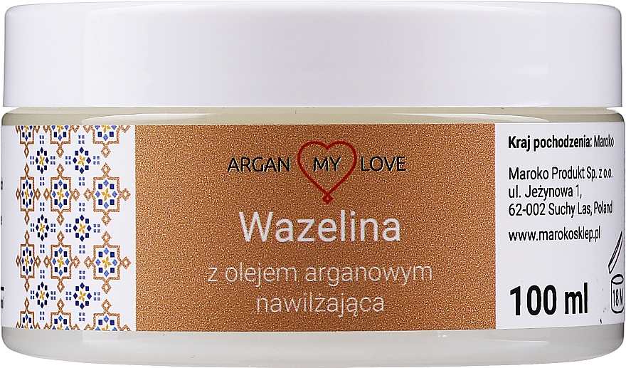 Вазелін з олією аргани для обличя й тіла - Argan My Love — фото N1
