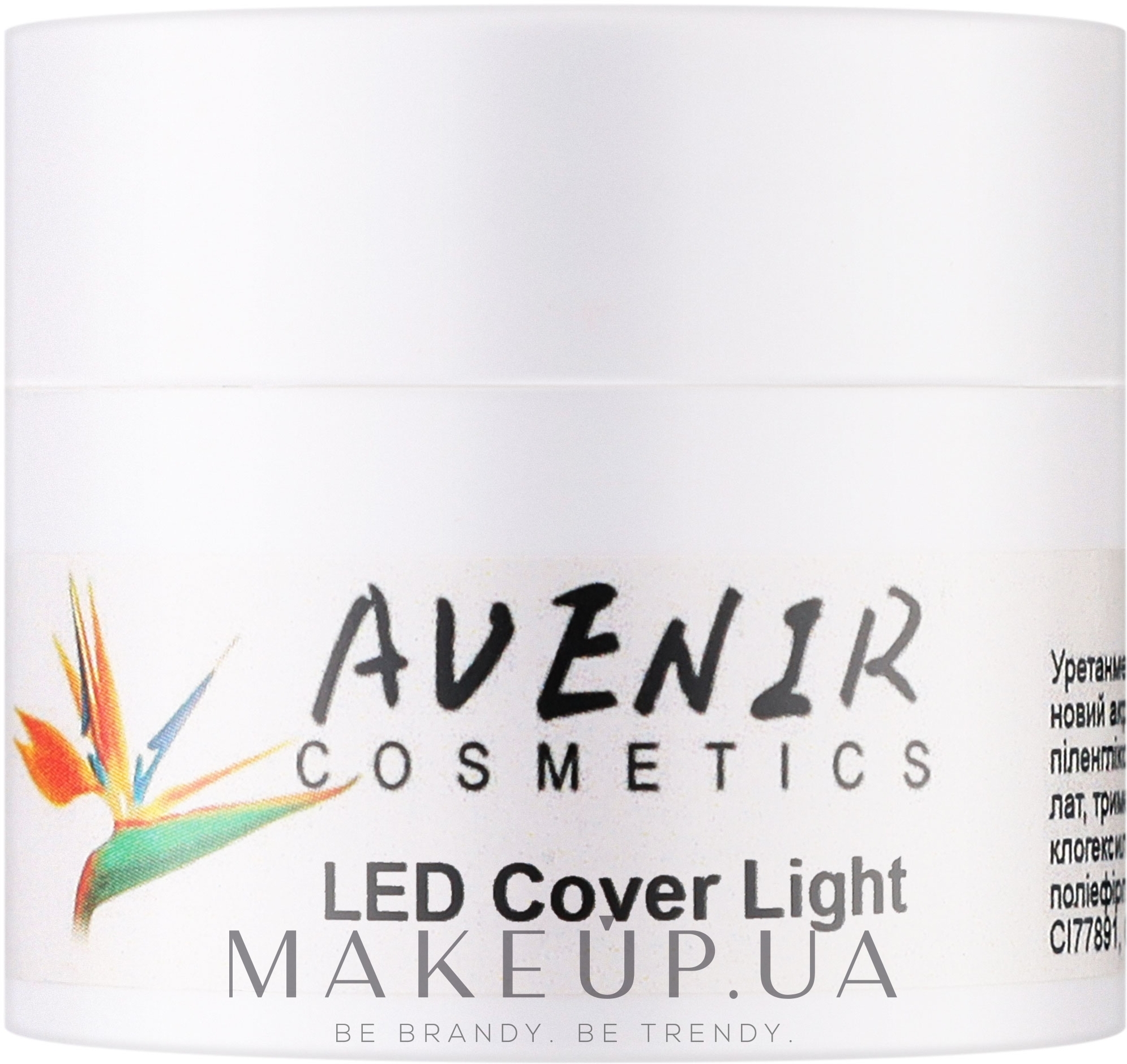 Гель для нарощування камуфляжний - Avenir Cosmetics LED Cover Light Gel — фото 15ml