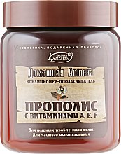 Духи, Парфюмерия, косметика Кондиционер-ополаскиватель "Прополис с витаминами A, E, F" - Фабрика красоты Домашняя Аптека