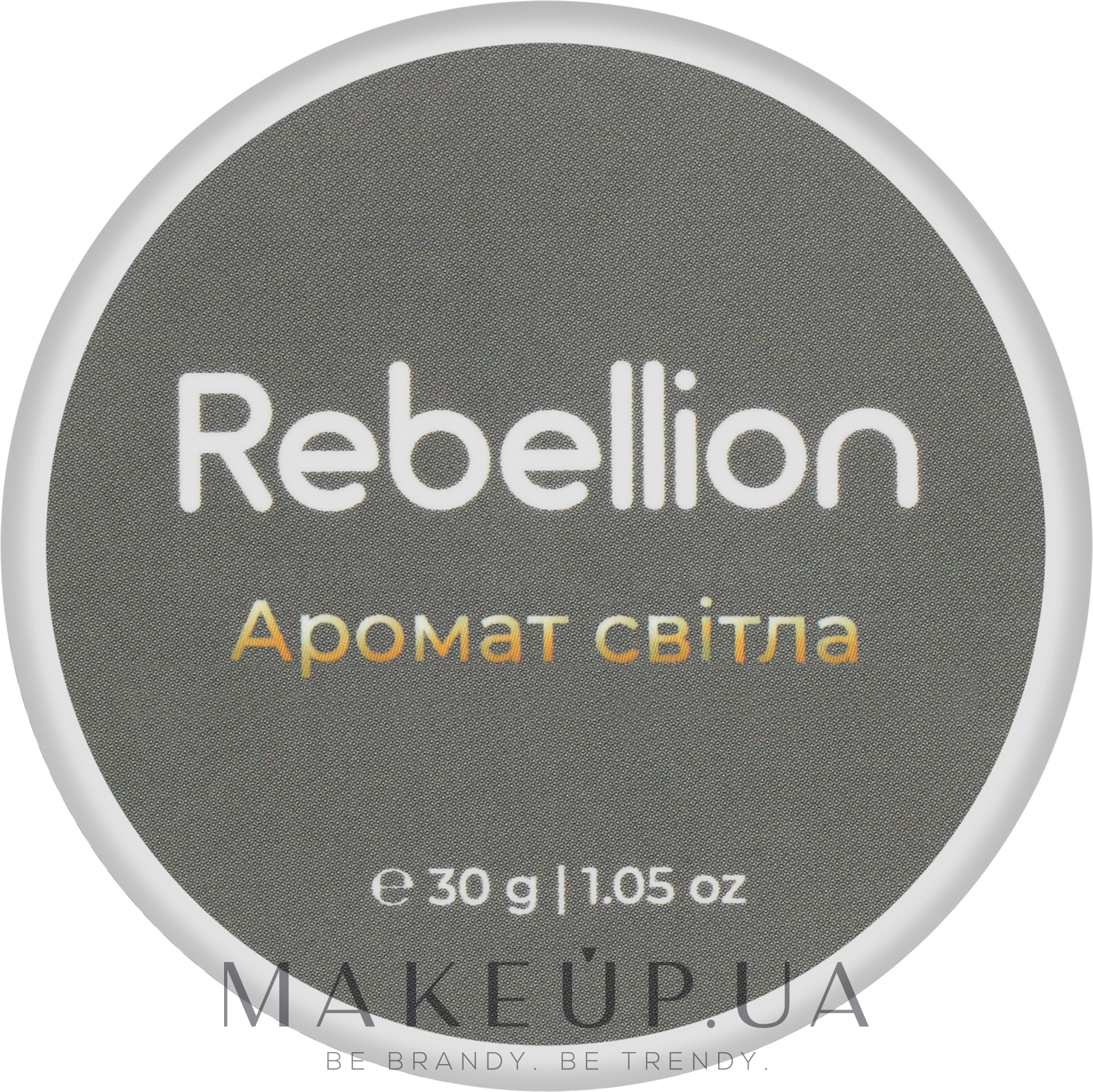 Ароматична свічка "Аромат світла" - Rebellion — фото 30g