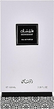Rasasi Hamasaat - Парфумована вода — фото N2