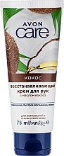 Парфумерія, косметика Відновлювальний крем для рук з маслом кокоса - Avon Care Coconut Hydrating Hand Cream