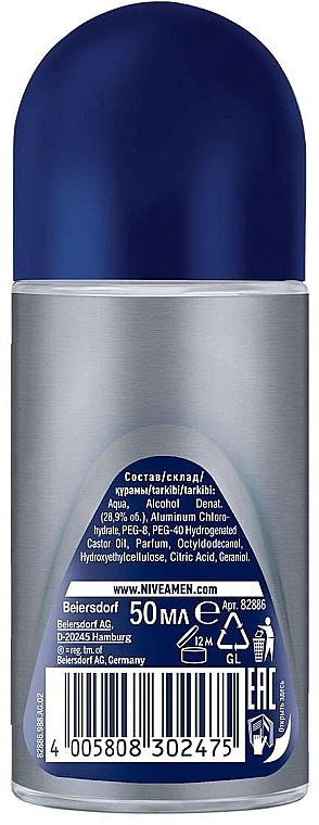 УЦЕНКА Антиперспирант шариковый "Защита от раздражения" - NIVEA MEN Arctic Ocean * — фото N2