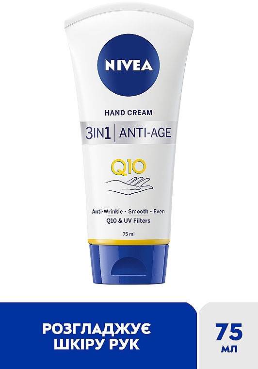 Крем для рук 3в1 "Антивозрастной" - NIVEA Q10 3in1 Anti-Age Hand Cream — фото N2