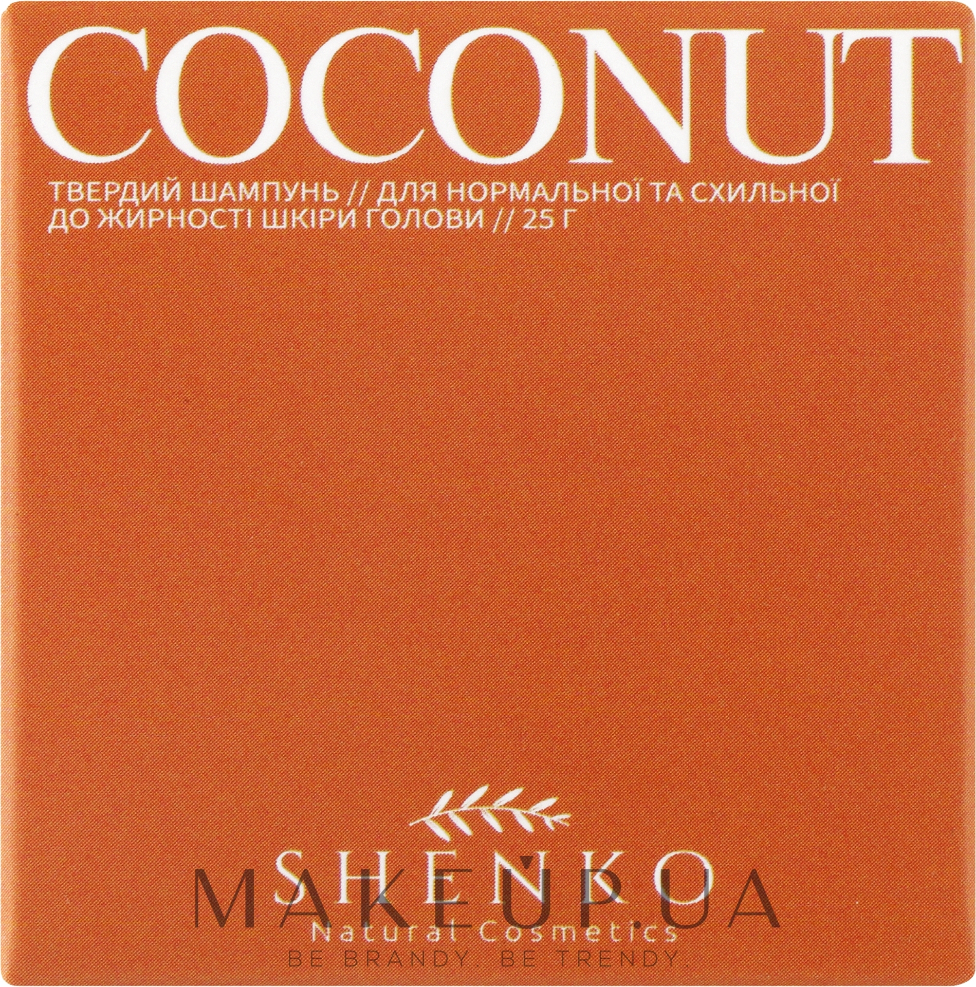 Твердий шампунь з біоліпідним комплексом "Coconut" - Shenko Coconut Shampoo — фото 25g