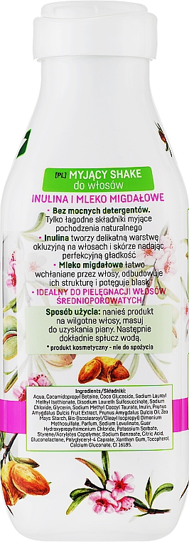 Моющий шейк для волос "Инулин и миндальное молоко" - Sessio Prebiotic Cleansing Shake — фото N2