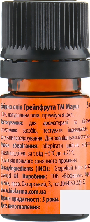 Подарочный набор эфирных масел для волос, тела и ароматерапии "Тропический блюз" - Mayur (6 xoil/5 ml) — фото N17