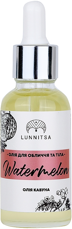 Олія кавунова для обличчя й тіла - Lunnitsa Water Melon
