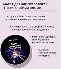 Комплекс для волос - Reclaire (shmp/250ml + cond/150ml + mask/250ml + spray/150ml) — фото N4