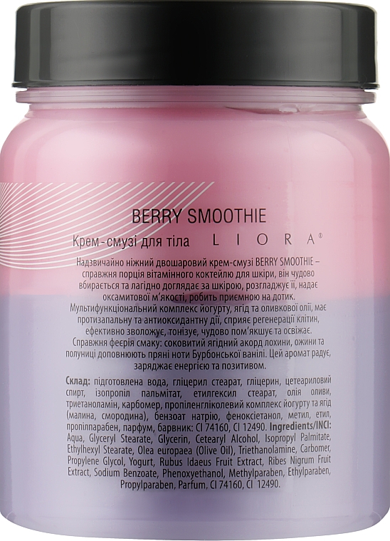 Крем-смузі для тіла "Berry Smoothie" - Liora Cream Smoothie — фото N2