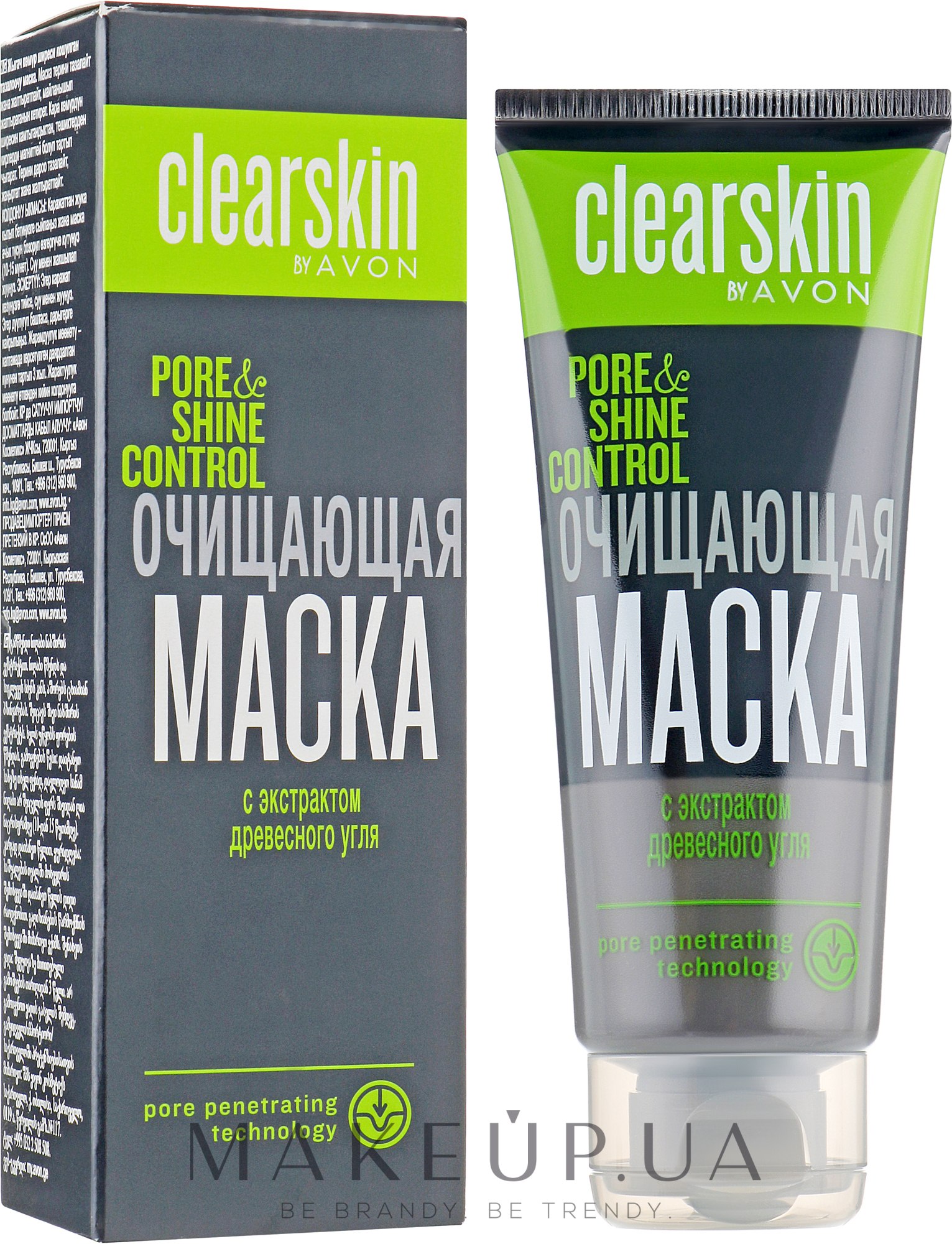 Маска для лица с активированным углём - Avon Clearskin Pore & Shine Control Purifying Charcoal Mask  — фото 75ml