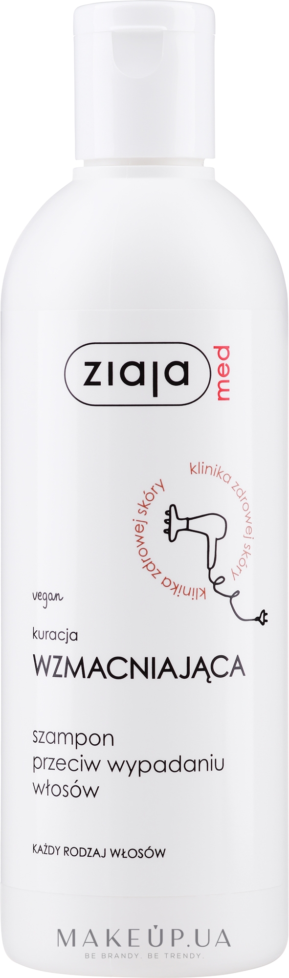 Шампунь против выпадения волос - Ziaja Med Strengthening Treatment Shampoo — фото 300ml