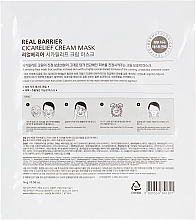 Тканинна крем-маска - Real Barrier Cicarelief Cream Mask — фото N2