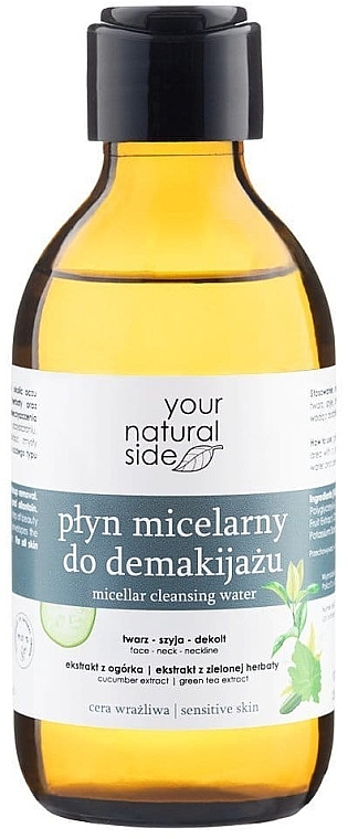 Мицеллярная вода - Your Natural Side Micellar Cleansing Water — фото N2