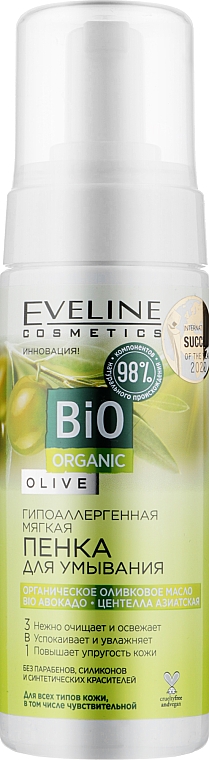 Гіпоалергенна м'яка пінка для вмивання - Eveline Bio Organic Olive Cleansing Foam