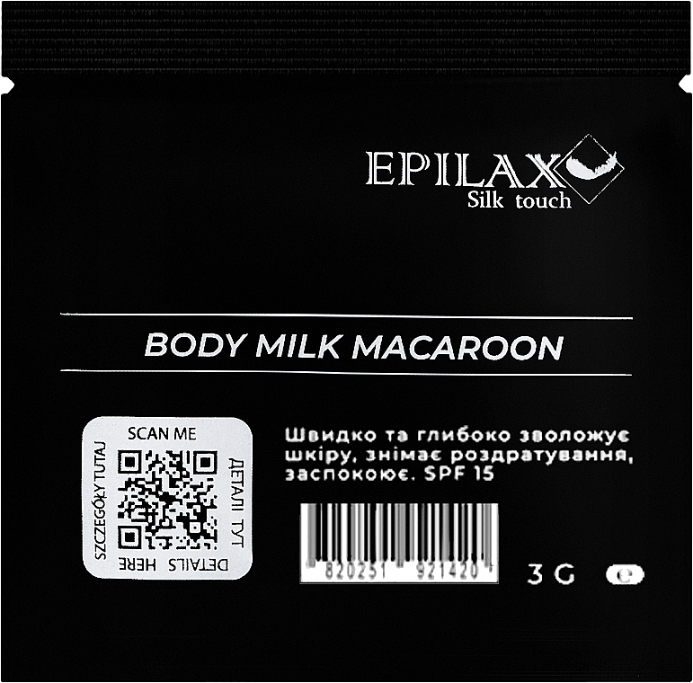 Молочко после депиляции SPF15 "Macaroon" - Epilax Silk Touch Body Milk (пробник) — фото N1